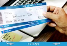 რის მიხედვით იცვლება ავიაბილეთების ფასები: დამალული ალგორითმი iafi aviabiletebi