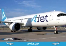 AJet ახალი საბარგო პოლიტიკა, რა უნდა იცოდეთ sabargo politikis cvlileba