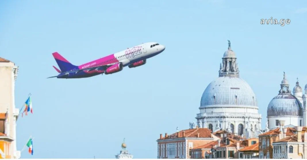 wizzair kutaisi-venecia