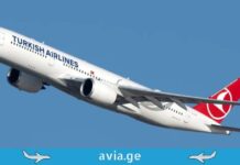 Turkish Airlines-ი ერევნის მიმართულებით რეგულარულ ფრენებს იწყებს – სრული განრიგი Turkish Airlines passenger aircraft flying in a clear blue sky with avia.ge logo at the bottom