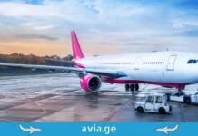Wizz Air-მა ქუთაისი-ვენის მიმართულებით ფრენები გააუქმა
