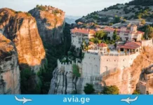 იერუსალიმი, ათონის მთა და ადგილები სადაც მომლოცველები დადიან religiuri turizmi