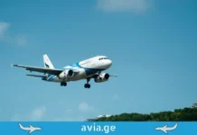 საჰაერო გზატკეცილები: გადაადგილება ცაში როგორც დისციპლინა