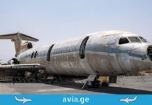 ევროპის აეროპორტები, სადაც დრო გაჩერდა aeroporti