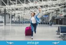 ევროპის ულამაზესი აეროპორტები, მეტი ვიდრე ტერმინალი