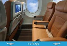 Wizz Air მგზავრებს გვერდითა სავარძლის “ყიდვის” უფლებას აძლევს