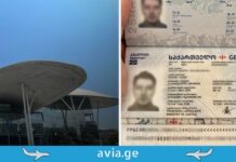 პრობლემური აღმოჩნდა ახალი პასპორტები ახალი პასპორტი
