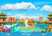 ტაივანი აზიის ტურისტული რუკის ახალი ლიდერია – რატომ ზრდიან ავიაკომპანიები ფრენების სიხშირეს Taiwan is a new leader of Asia tourism