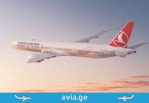 მეტი რეისები სამხეთ ამერიკისკენ: Turkish Airlines-ის ქსელი ფართოვდება turkish airlines