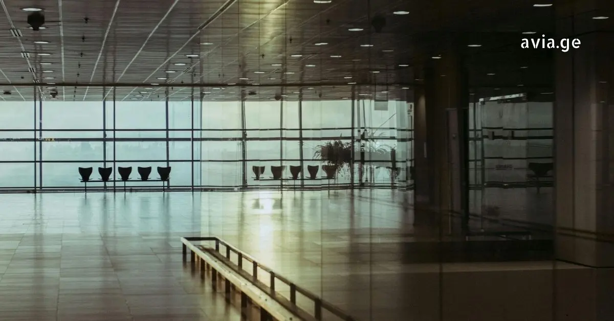 აეროპორტი