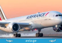 Air France-მა პარიზის ორლის აეროპორტში 80-წლიანი ოპერირება დაასრულა ფრანგული ავიახაზები 2026