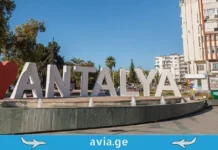 ანტალია ევროპის უმსხვილეს საავიაციო ფორუმს უმასპინძლებს – 2027 წელი: Routes Europe თურქეთში Antalya sign with a red heart in a city square