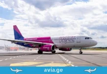 Wizz Air-ის სიახლე: როგორ შევიძინოთ ავიაბილეთები ფიქსირებულ ფასად კვიპროსი-ინგლისის მიმართულებით Wizz Air airplane on a runway under a cloudy sky.