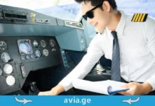 ვინ მართავს ცას, სანამ თქვენ თვითმფრინავში იმყოფებით?