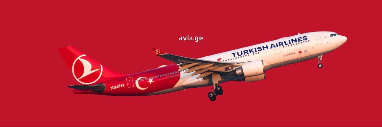 Turkish Airlines flights