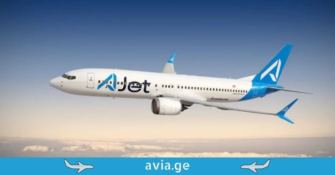 AJet-is frena ეიჯეტის ხომალდის ფრენა