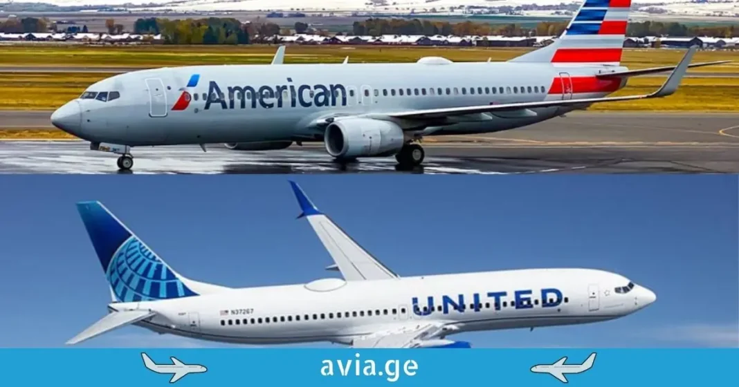 American da United Airlines ამერიკან და იუნაიტედ ავიახაზები