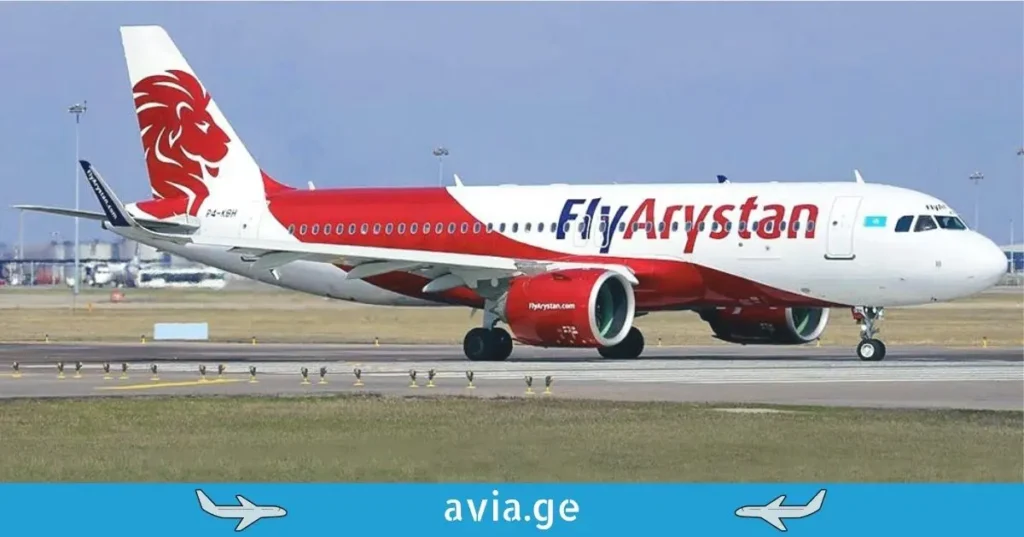 ყაზახური თვითმფრინავი