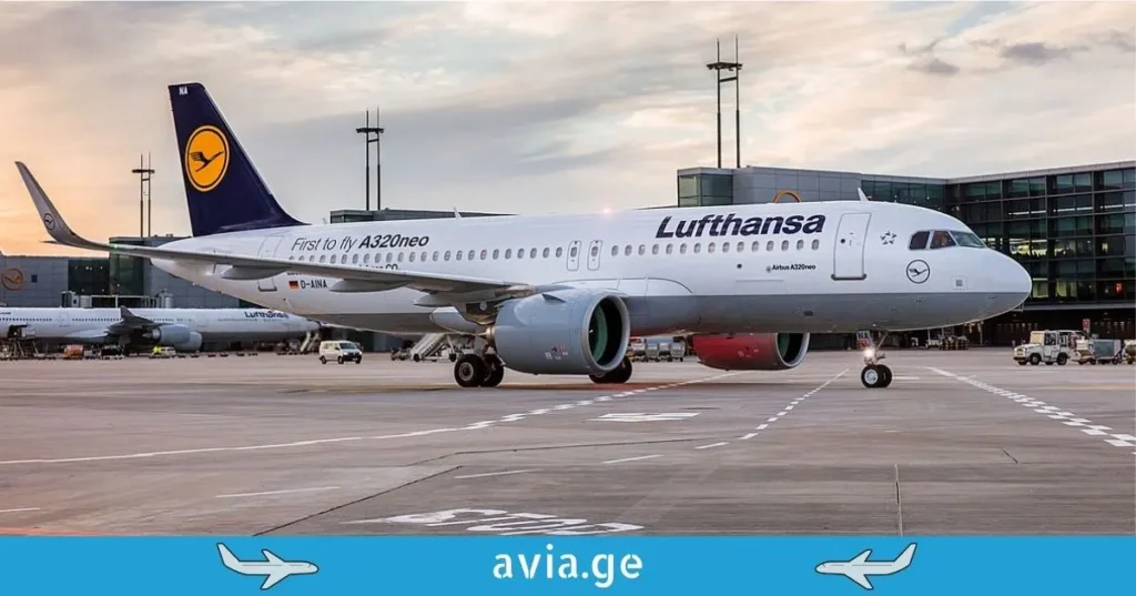 Lufthansa-ს თვითმფრინავი