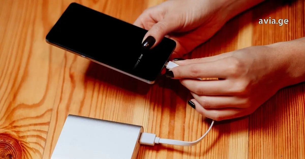 ტელეფონის დატენვა ფაუერბანკით