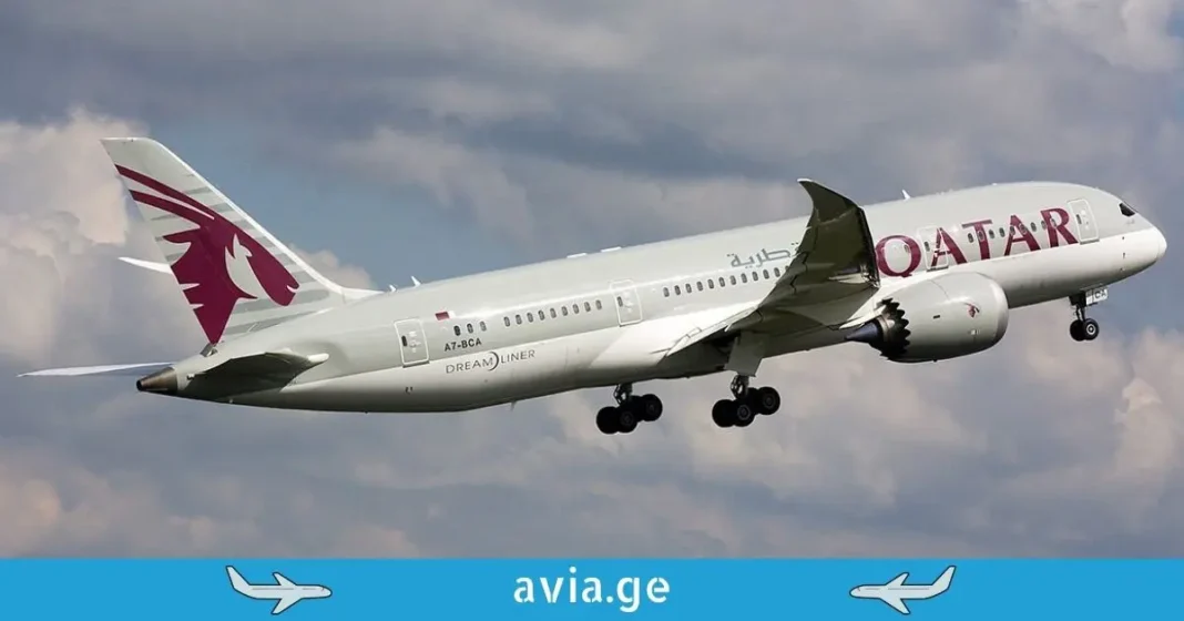 Qatar Airway