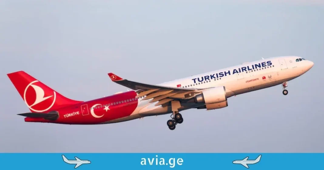 Turkish airline თურქული გიგანტი Turkish airline