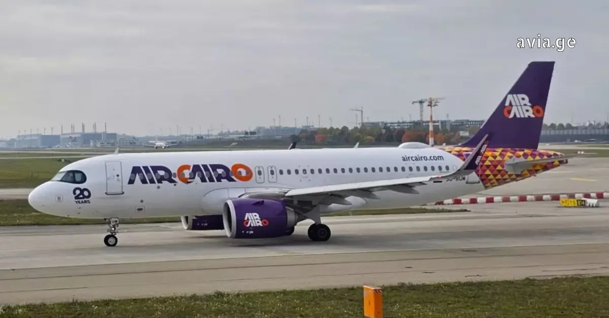 ეარ კაირო