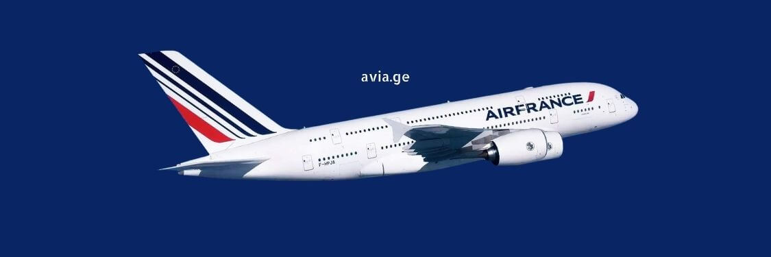 Air France Georgia flights