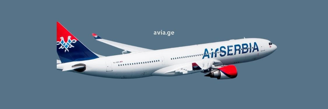 Air Serbia flights