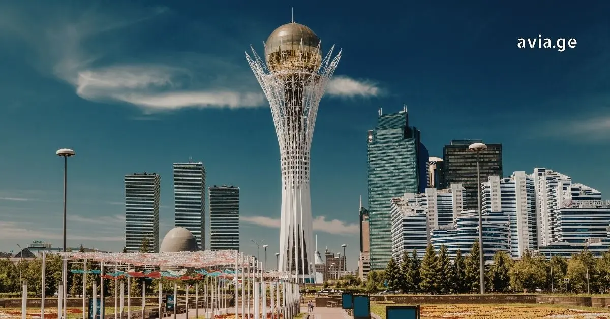 ასტანის ცენტრი და ბაიტერეკის კოშკი, avia.ge-ს ლოგოთი
