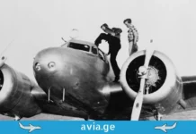 ცა აღარ არის ზღვარი: ავიაციის დიდი ისტორია და თანამედროვე გამოწვევები შავთეთრი ფოტო თვითმფრინავი