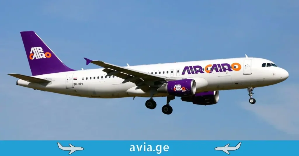 ეარ კაირო