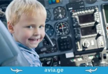 პილოტი, რომელმაც საკუთარ შვილებს თვითმფრინავის მართვის უფლება მისცა: ტრაგედია, რომელმაც მსოფლიო შეძრა პილოტის ადგილზე ბავშვი ზის