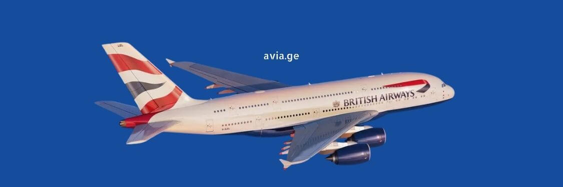 British Airways flights