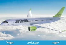 რიგა, პრაღა თუ ამსტერდამი? airBaltic ბიზნეს კლასით მგზავრობაზე 30%-იან ფასდაკლებას აცხადებს airBaltic-ის თვითმფრინავი Airbus A220 ფრენისას ღრუბლების ზემოთ, avia.ge-ის ლოგოთი.