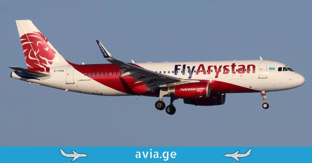 FlyArystan-ის Airbus A320 თვითმფრინავი დაფრენისას, avia.ge-ს ლოგოთი.