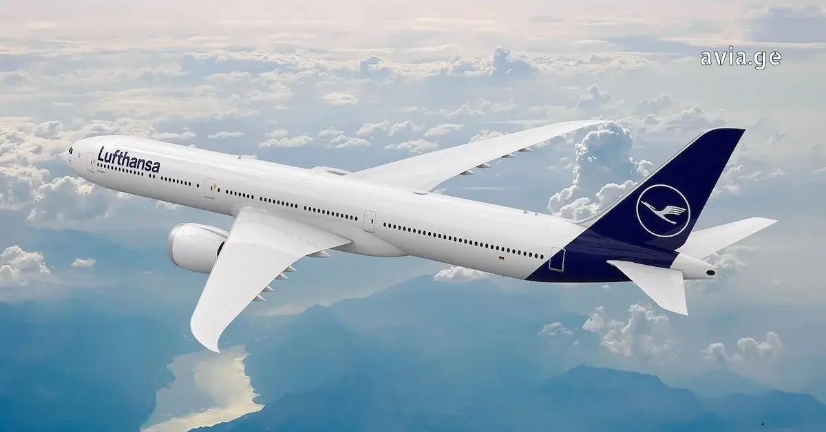 გერმანული ავიაკომპანია