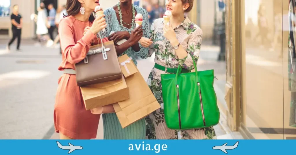 საყიდლები