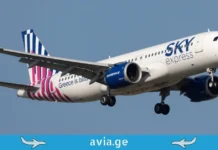 SKY express-ის გრანდიოზული აქცია: 60%-მდე ფასდაკლება ყველა რეისზე – გაიგეთ ჯავშნების ვადები სკაი ექსპრესის თვითმფრინავი ცაში