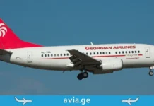 კრიზისი საჰაერო სივრცეში: Georgian Airways დახმარებას ითხოვს – გაძვირდება თუ არა ავიაბილეთები?