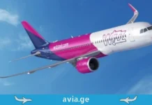 Wizz Air-ის ოფიციალური პასუხი საწვავის კრიზისზე – რა ბედი ელის იაფ ავიაბილეთებს?