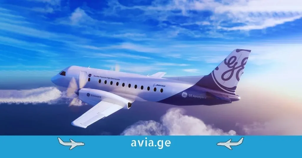GE Aerospace-ის თვითმფრინავი