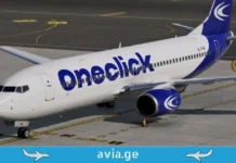 OneClick Airways-მა თელ-ავივიდან ბათუმის მიმართულებით პირდაპირი ფრენები გახსნა OneClick-ის თვითმფრინავი