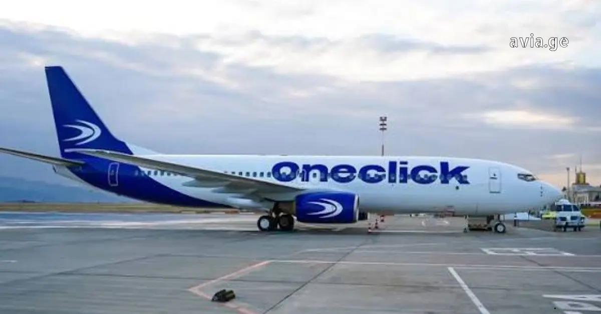 Oneclick-ის თვითმფრინავი