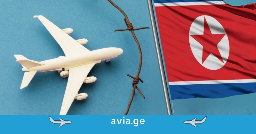 ჩრდილოეთ კორეის ფრენები