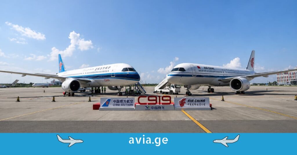 air china china southern აეროპორტში