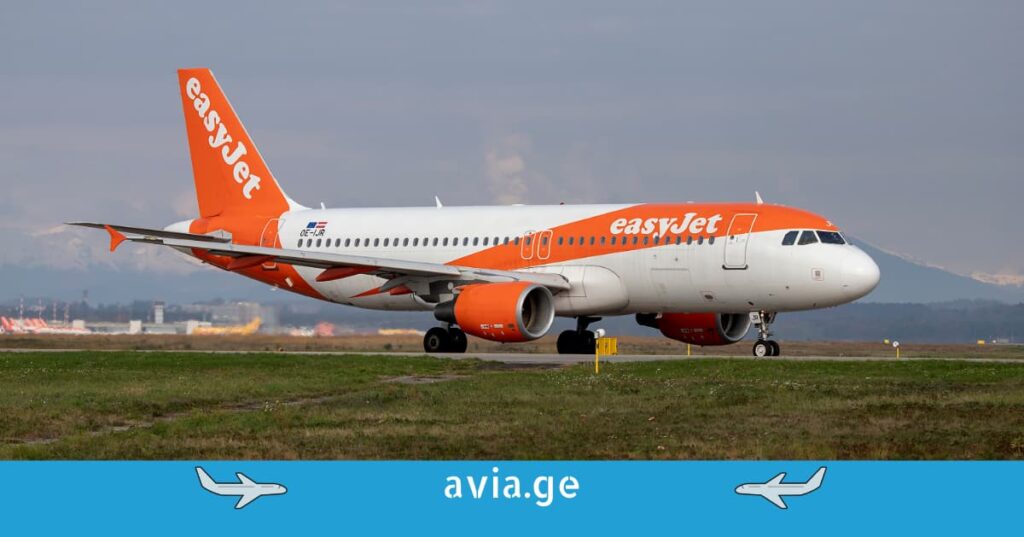 easyJet-ის ფრენების გაუქმება თანამშრომლების გაფიცვის გამო