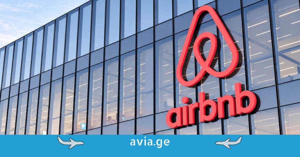 airbnb ოფისი