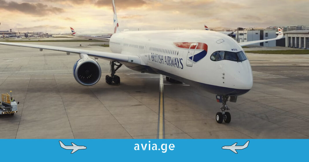 british airways british airways-ის თვითმფრინავი აეროპორტში