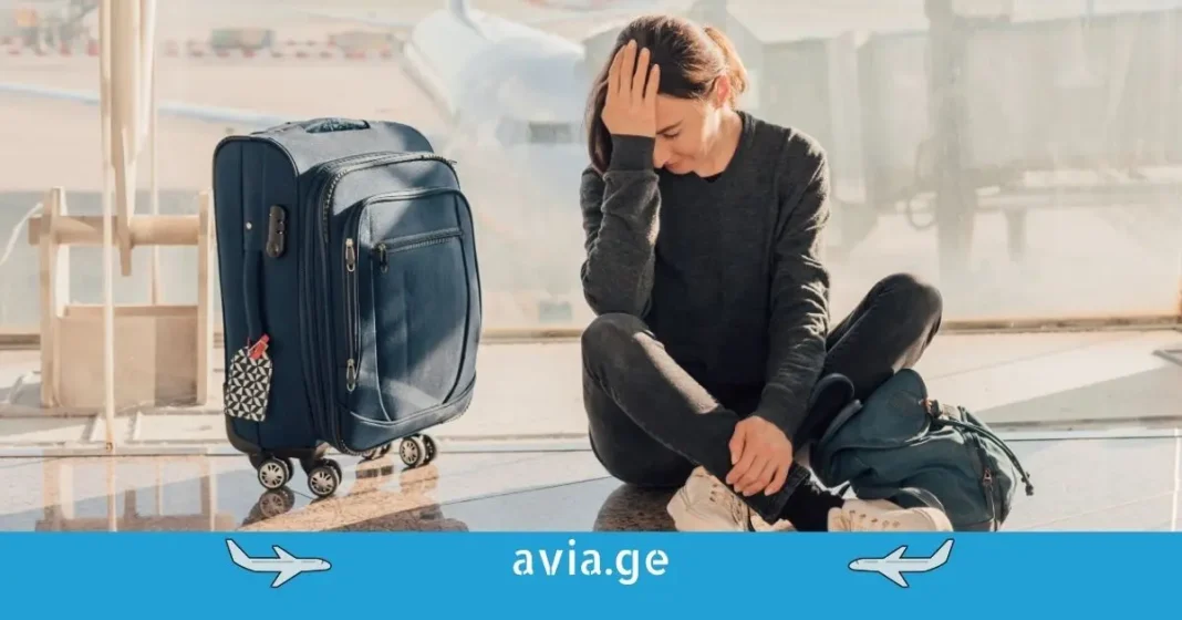nagvliani mgzavri შეწუხებული მგზავრი აეროპორტში